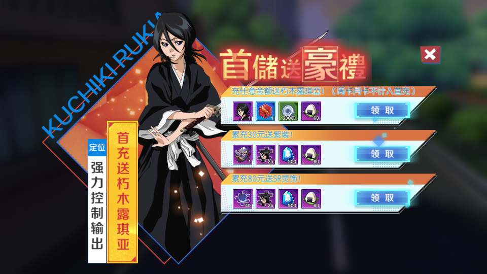 图片[5]- 一起游戏吧 | 网站源码 | 手游源码丨端游源码丨页游源码丨服务端丨架设教程 | 传奇源码 | 游戏源码3D动作ARPG手游【死神·境界-魂之觉醒】最新整理单机一键即玩镜像端+Linux手工服务端+安卓+GM后台+CDK授权后台+详细搭建教程+视频教程+全套源码