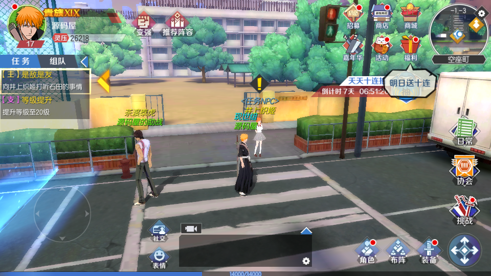 图片[6]- 一起游戏吧 | 网站源码 | 手游源码丨端游源码丨页游源码丨服务端丨架设教程 | 传奇源码 | 游戏源码3D动作ARPG手游【死神·境界-魂之觉醒】最新整理单机一键即玩镜像端+Linux手工服务端+安卓+GM后台+CDK授权后台+详细搭建教程+视频教程+全套源码