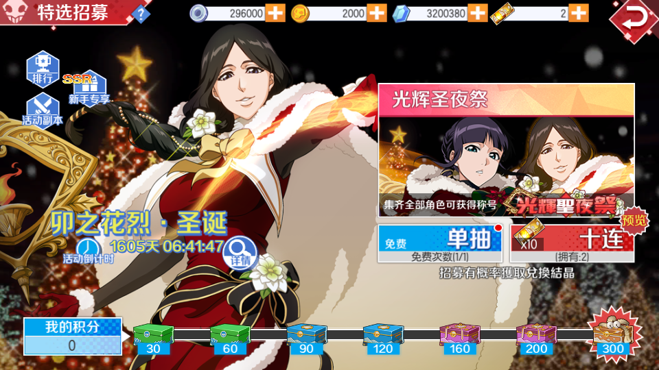 图片[10]- 一起游戏吧 | 网站源码 | 手游源码丨端游源码丨页游源码丨服务端丨架设教程 | 传奇源码 | 游戏源码3D动作ARPG手游【死神·境界-魂之觉醒】最新整理单机一键即玩镜像端+Linux手工服务端+安卓+GM后台+CDK授权后台+详细搭建教程+视频教程+全套源码