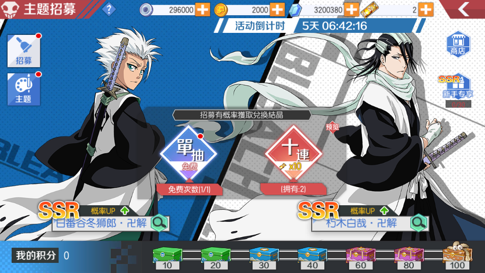 图片[11]- 一起游戏吧 | 网站源码 | 手游源码丨端游源码丨页游源码丨服务端丨架设教程 | 传奇源码 | 游戏源码3D动作ARPG手游【死神·境界-魂之觉醒】最新整理单机一键即玩镜像端+Linux手工服务端+安卓+GM后台+CDK授权后台+详细搭建教程+视频教程+全套源码