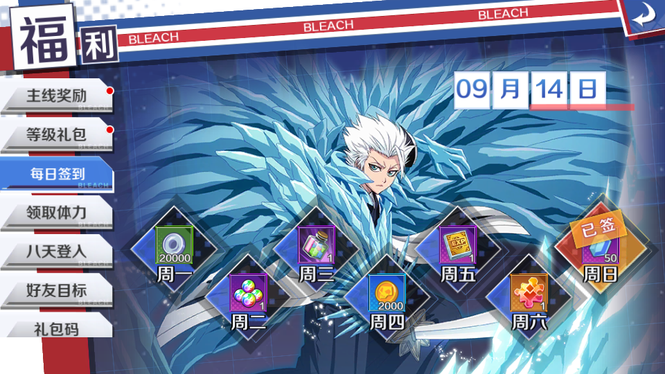 图片[14]- 一起游戏吧 | 网站源码 | 手游源码丨端游源码丨页游源码丨服务端丨架设教程 | 传奇源码 | 游戏源码3D动作ARPG手游【死神·境界-魂之觉醒】最新整理单机一键即玩镜像端+Linux手工服务端+安卓+GM后台+CDK授权后台+详细搭建教程+视频教程+全套源码