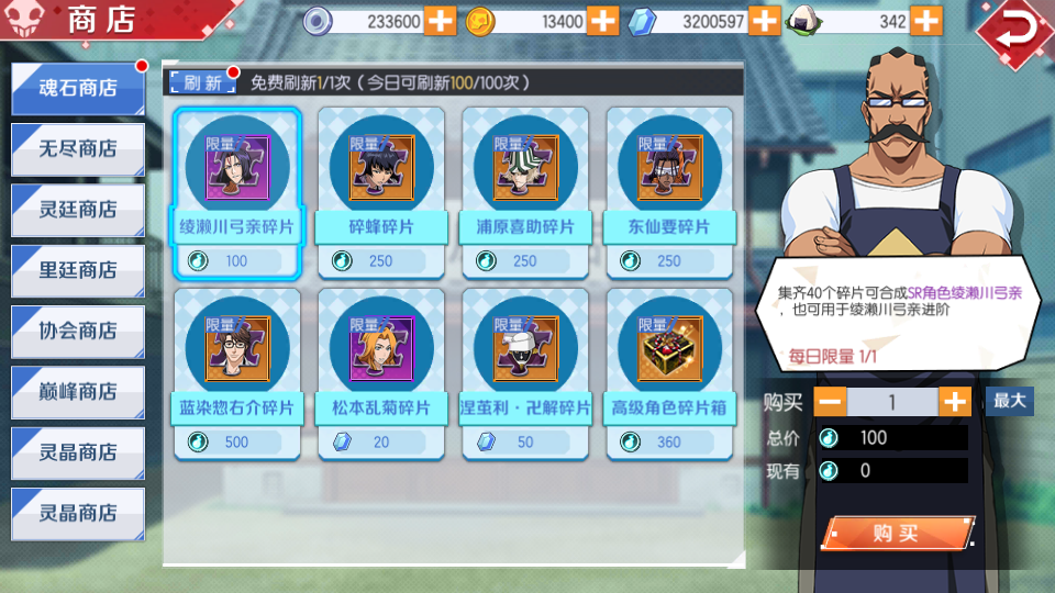 图片[15]- 一起游戏吧 | 网站源码 | 手游源码丨端游源码丨页游源码丨服务端丨架设教程 | 传奇源码 | 游戏源码3D动作ARPG手游【死神·境界-魂之觉醒】最新整理单机一键即玩镜像端+Linux手工服务端+安卓+GM后台+CDK授权后台+详细搭建教程+视频教程+全套源码