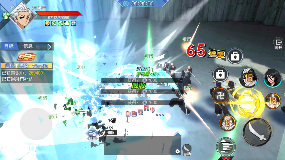 图片[19]- 一起游戏吧 | 网站源码 | 手游源码丨端游源码丨页游源码丨服务端丨架设教程 | 传奇源码 | 游戏源码3D动作ARPG手游【死神·境界-魂之觉醒】最新整理单机一键即玩镜像端+Linux手工服务端+安卓+GM后台+CDK授权后台+详细搭建教程+视频教程+全套源码