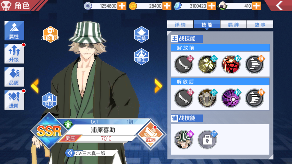 图片[22]- 一起游戏吧 | 网站源码 | 手游源码丨端游源码丨页游源码丨服务端丨架设教程 | 传奇源码 | 游戏源码3D动作ARPG手游【死神·境界-魂之觉醒】最新整理单机一键即玩镜像端+Linux手工服务端+安卓+GM后台+CDK授权后台+详细搭建教程+视频教程+全套源码