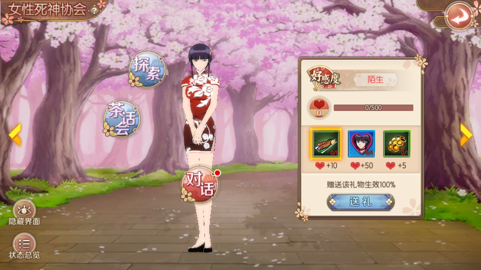 图片[23]- 一起游戏吧 | 网站源码 | 手游源码丨端游源码丨页游源码丨服务端丨架设教程 | 传奇源码 | 游戏源码3D动作ARPG手游【死神·境界-魂之觉醒】最新整理单机一键即玩镜像端+Linux手工服务端+安卓+GM后台+CDK授权后台+详细搭建教程+视频教程+全套源码