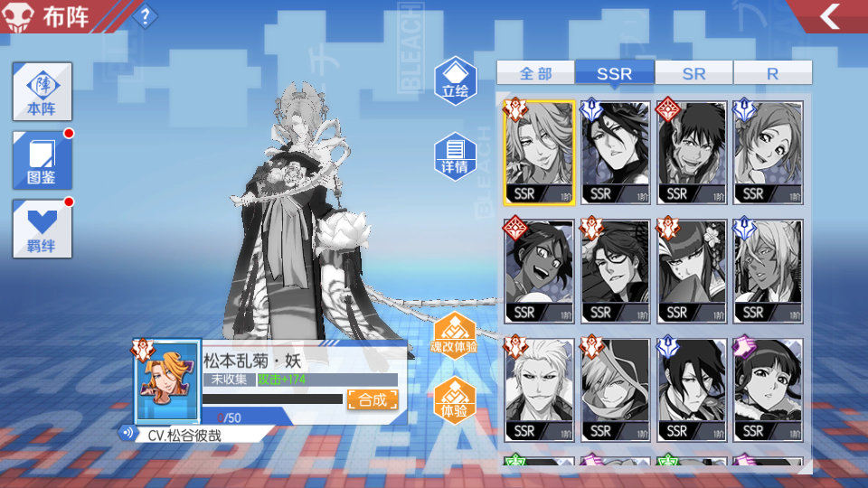 图片[25]- 一起游戏吧 | 网站源码 | 手游源码丨端游源码丨页游源码丨服务端丨架设教程 | 传奇源码 | 游戏源码3D动作ARPG手游【死神·境界-魂之觉醒】最新整理单机一键即玩镜像端+Linux手工服务端+安卓+GM后台+CDK授权后台+详细搭建教程+视频教程+全套源码