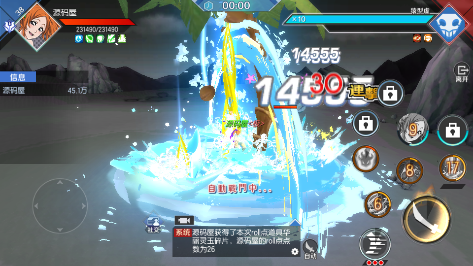 图片[26]- 一起游戏吧 | 网站源码 | 手游源码丨端游源码丨页游源码丨服务端丨架设教程 | 传奇源码 | 游戏源码3D动作ARPG手游【死神·境界-魂之觉醒】最新整理单机一键即玩镜像端+Linux手工服务端+安卓+GM后台+CDK授权后台+详细搭建教程+视频教程+全套源码