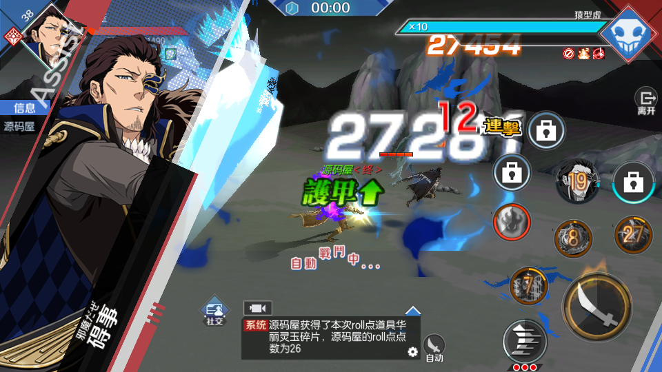 图片[27]- 一起游戏吧 | 网站源码 | 手游源码丨端游源码丨页游源码丨服务端丨架设教程 | 传奇源码 | 游戏源码3D动作ARPG手游【死神·境界-魂之觉醒】最新整理单机一键即玩镜像端+Linux手工服务端+安卓+GM后台+CDK授权后台+详细搭建教程+视频教程+全套源码