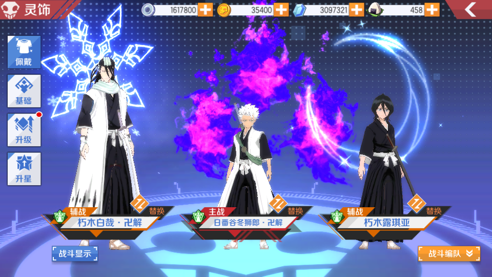 图片[28]- 一起游戏吧 | 网站源码 | 手游源码丨端游源码丨页游源码丨服务端丨架设教程 | 传奇源码 | 游戏源码3D动作ARPG手游【死神·境界-魂之觉醒】最新整理单机一键即玩镜像端+Linux手工服务端+安卓+GM后台+CDK授权后台+详细搭建教程+视频教程+全套源码