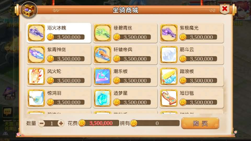 图片[3]- 一起游戏吧 | 网站源码 | 手游源码丨端游源码丨页游源码丨服务端丨架设教程 | 传奇源码 | 游戏源码MT3换皮MH【梦十一幻之星辰尊享挂机版】最新整理单机一键即玩镜像端+Linux手工服务端+安卓苹果双端+GM后台+详细搭建教程+全套源码