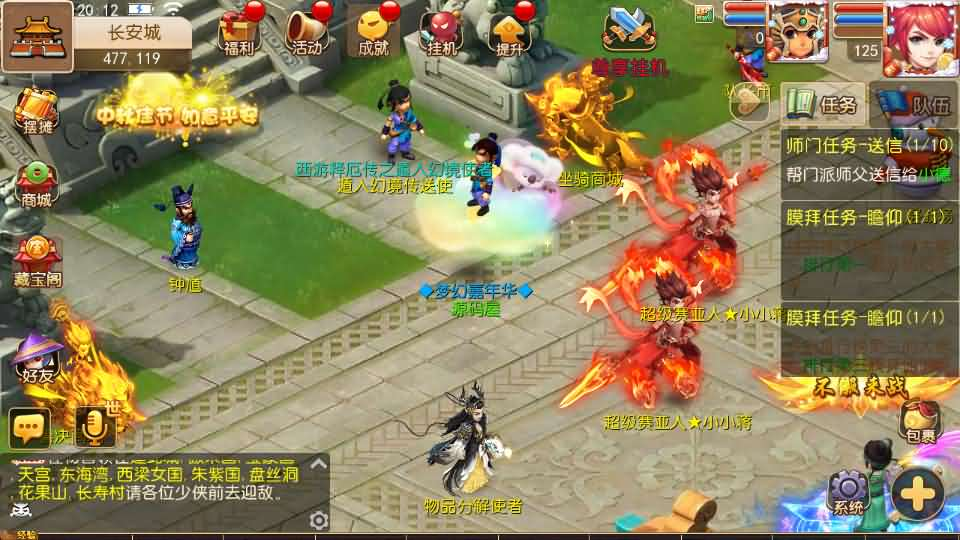 图片[4]- 一起游戏吧 | 网站源码 | 手游源码丨端游源码丨页游源码丨服务端丨架设教程 | 传奇源码 | 游戏源码MT3换皮MH【梦十一幻之星辰尊享挂机版】最新整理单机一键即玩镜像端+Linux手工服务端+安卓苹果双端+GM后台+详细搭建教程+全套源码