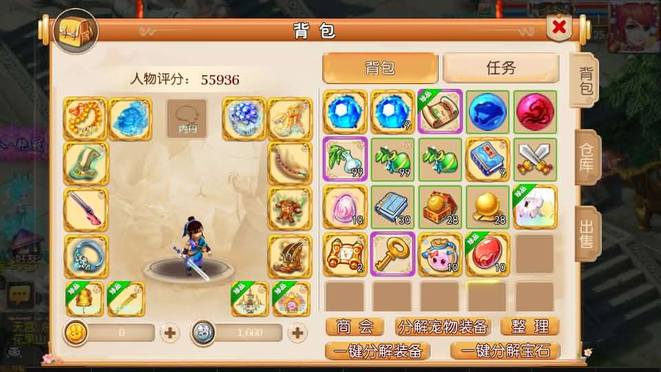 图片[10]- 一起游戏吧 | 网站源码 | 手游源码丨端游源码丨页游源码丨服务端丨架设教程 | 传奇源码 | 游戏源码MT3换皮MH【梦十一幻之星辰尊享挂机版】最新整理单机一键即玩镜像端+Linux手工服务端+安卓苹果双端+GM后台+详细搭建教程+全套源码