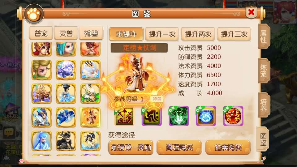 图片[11]- 一起游戏吧 | 网站源码 | 手游源码丨端游源码丨页游源码丨服务端丨架设教程 | 传奇源码 | 游戏源码MT3换皮MH【梦十一幻之星辰尊享挂机版】最新整理单机一键即玩镜像端+Linux手工服务端+安卓苹果双端+GM后台+详细搭建教程+全套源码