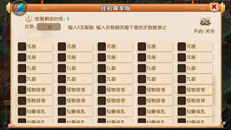 图片[13]- 一起游戏吧 | 网站源码 | 手游源码丨端游源码丨页游源码丨服务端丨架设教程 | 传奇源码 | 游戏源码MT3换皮MH【梦十一幻之星辰尊享挂机版】最新整理单机一键即玩镜像端+Linux手工服务端+安卓苹果双端+GM后台+详细搭建教程+全套源码