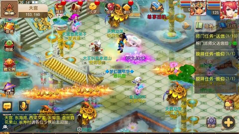 图片[15]- 一起游戏吧 | 网站源码 | 手游源码丨端游源码丨页游源码丨服务端丨架设教程 | 传奇源码 | 游戏源码MT3换皮MH【梦十一幻之星辰尊享挂机版】最新整理单机一键即玩镜像端+Linux手工服务端+安卓苹果双端+GM后台+详细搭建教程+全套源码