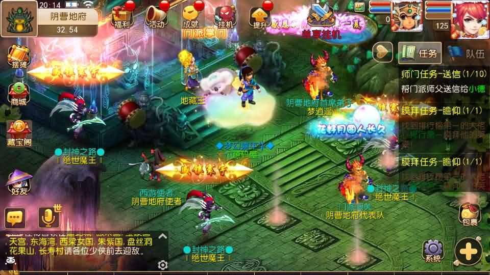 图片[16]- 一起游戏吧 | 网站源码 | 手游源码丨端游源码丨页游源码丨服务端丨架设教程 | 传奇源码 | 游戏源码MT3换皮MH【梦十一幻之星辰尊享挂机版】最新整理单机一键即玩镜像端+Linux手工服务端+安卓苹果双端+GM后台+详细搭建教程+全套源码