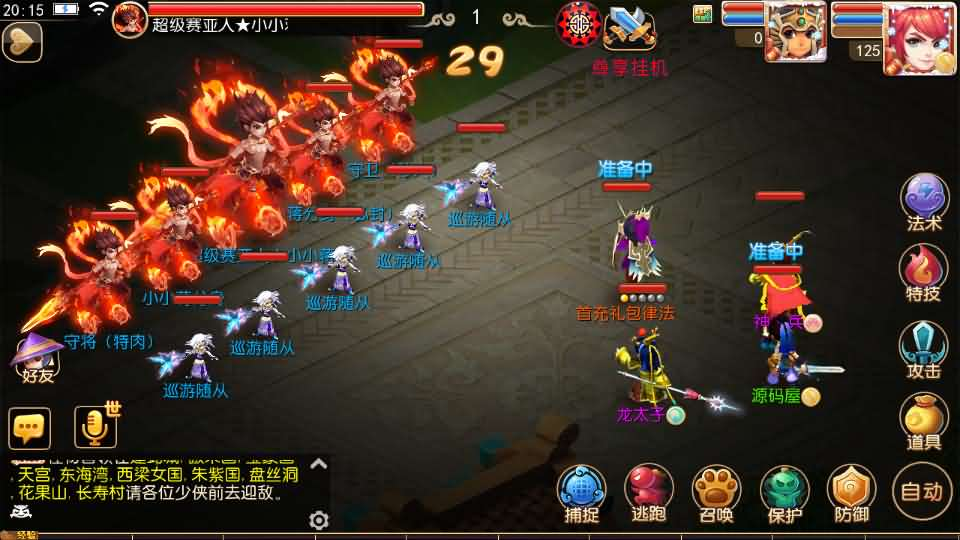 图片[18]- 一起游戏吧 | 网站源码 | 手游源码丨端游源码丨页游源码丨服务端丨架设教程 | 传奇源码 | 游戏源码MT3换皮MH【梦十一幻之星辰尊享挂机版】最新整理单机一键即玩镜像端+Linux手工服务端+安卓苹果双端+GM后台+详细搭建教程+全套源码