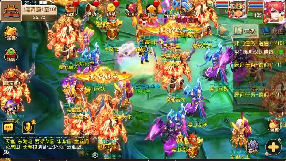 图片[19]- 一起游戏吧 | 网站源码 | 手游源码丨端游源码丨页游源码丨服务端丨架设教程 | 传奇源码 | 游戏源码MT3换皮MH【梦十一幻之星辰尊享挂机版】最新整理单机一键即玩镜像端+Linux手工服务端+安卓苹果双端+GM后台+详细搭建教程+全套源码