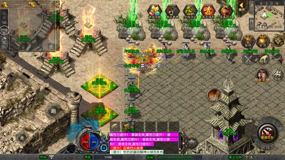 图片[2]- 一起游戏吧 | 网站源码 | 手游源码丨端游源码丨页游源码丨服务端丨架设教程 | 传奇源码 | 游戏源码XO三端引擎传奇手游【1.80弑神觉醒合击】最新整理Win系服务端+PC安卓苹果三端+加密工具+详细搭建教程