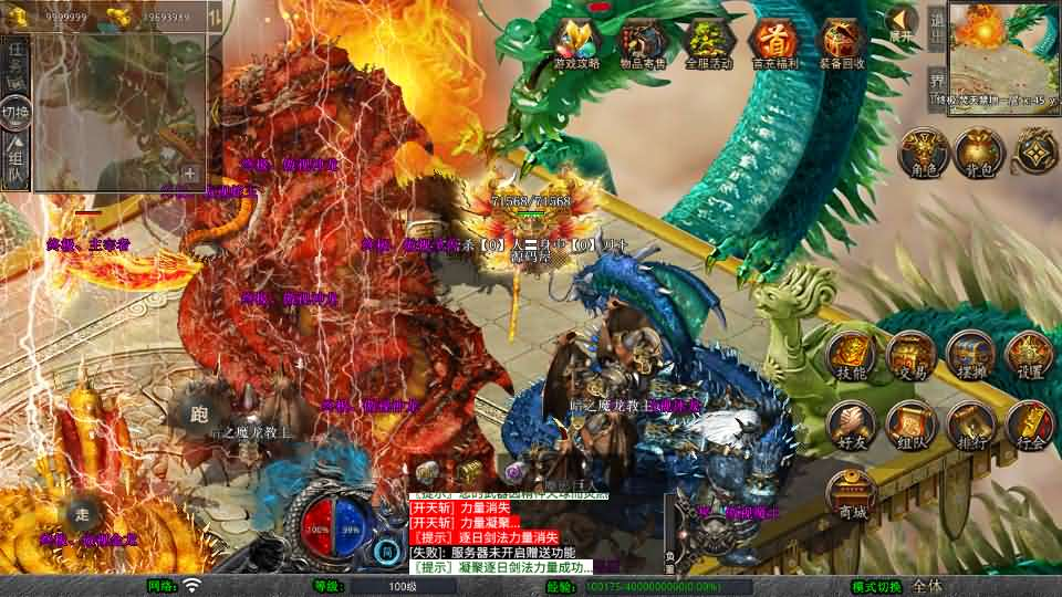 图片[8]- 一起游戏吧 | 网站源码 | 手游源码丨端游源码丨页游源码丨服务端丨架设教程 | 传奇源码 | 游戏源码XO三端引擎传奇手游【1.80弑神觉醒合击】最新整理Win系服务端+PC安卓苹果三端+加密工具+详细搭建教程