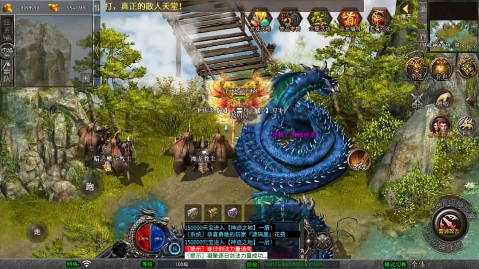 图片[9]- 一起游戏吧 | 网站源码 | 手游源码丨端游源码丨页游源码丨服务端丨架设教程 | 传奇源码 | 游戏源码XO三端引擎传奇手游【1.80弑神觉醒合击】最新整理Win系服务端+PC安卓苹果三端+加密工具+详细搭建教程