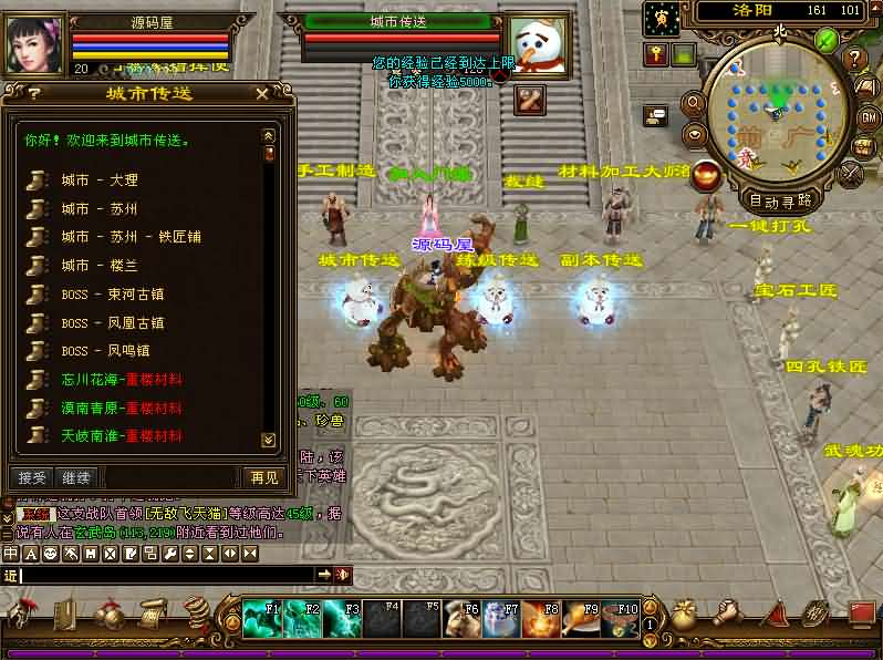 图片[5]- 一起游戏吧 | 网站源码 | 手游源码丨端游源码丨页游源码丨服务端丨架设教程 | 传奇源码 | 游戏源码经典武侠端游【天龙八部之技能轮回真实穿刺版】最新整理单机一键即玩镜像端+Linux手工服务端+PC客户端+GM工具+详细搭建教程