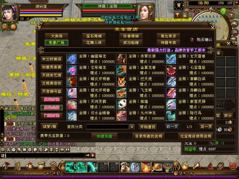 图片[8]- 一起游戏吧 | 网站源码 | 手游源码丨端游源码丨页游源码丨服务端丨架设教程 | 传奇源码 | 游戏源码经典武侠端游【天龙八部之技能轮回真实穿刺版】最新整理单机一键即玩镜像端+Linux手工服务端+PC客户端+GM工具+详细搭建教程