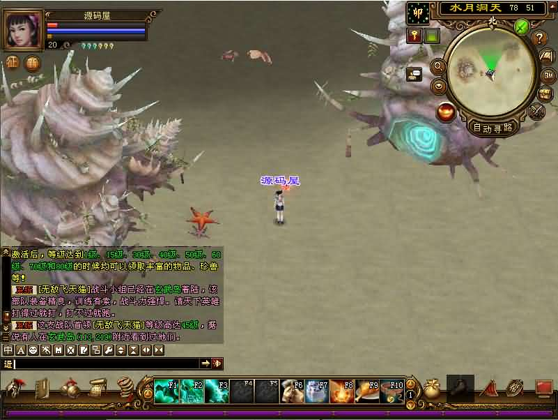 图片[11]- 一起游戏吧 | 网站源码 | 手游源码丨端游源码丨页游源码丨服务端丨架设教程 | 传奇源码 | 游戏源码经典武侠端游【天龙八部之技能轮回真实穿刺版】最新整理单机一键即玩镜像端+Linux手工服务端+PC客户端+GM工具+详细搭建教程