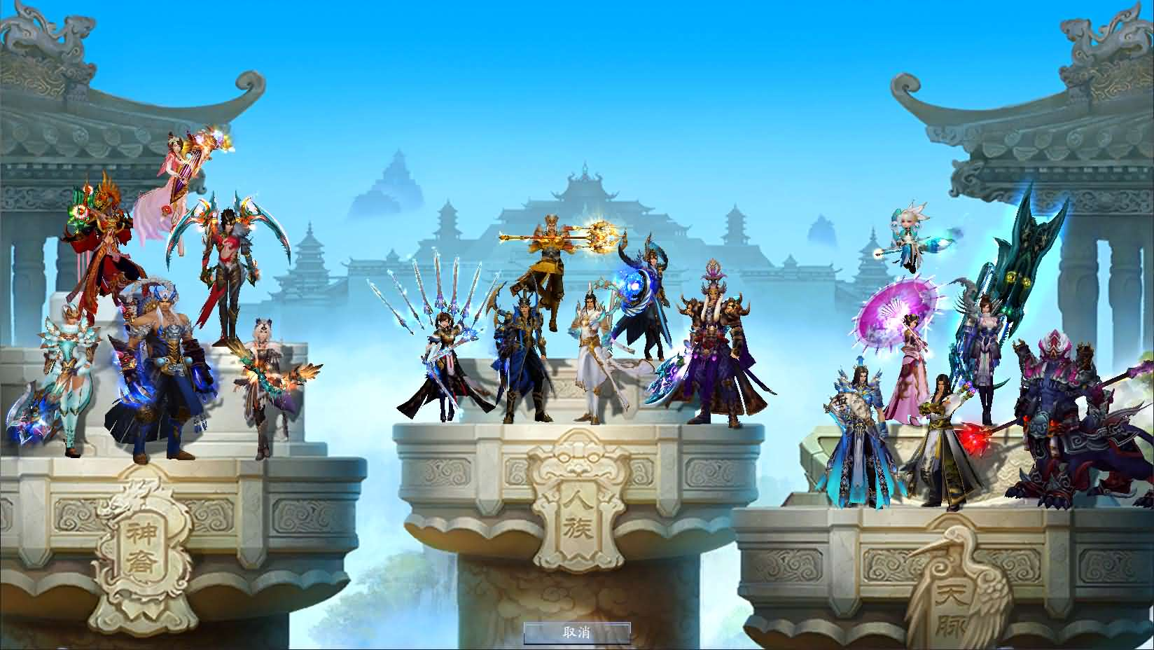 图片[2]- 一起游戏吧 | 网站源码 | 手游源码丨端游源码丨页游源码丨服务端丨架设教程 | 传奇源码 | 游戏源码3DMMORPG端游【诛仙3妖圣18职业技能改加强版】最新整理单机一键即玩镜像端+Linux手工服务端+GM工具+网页注册+PC客户端+详细搭建教程