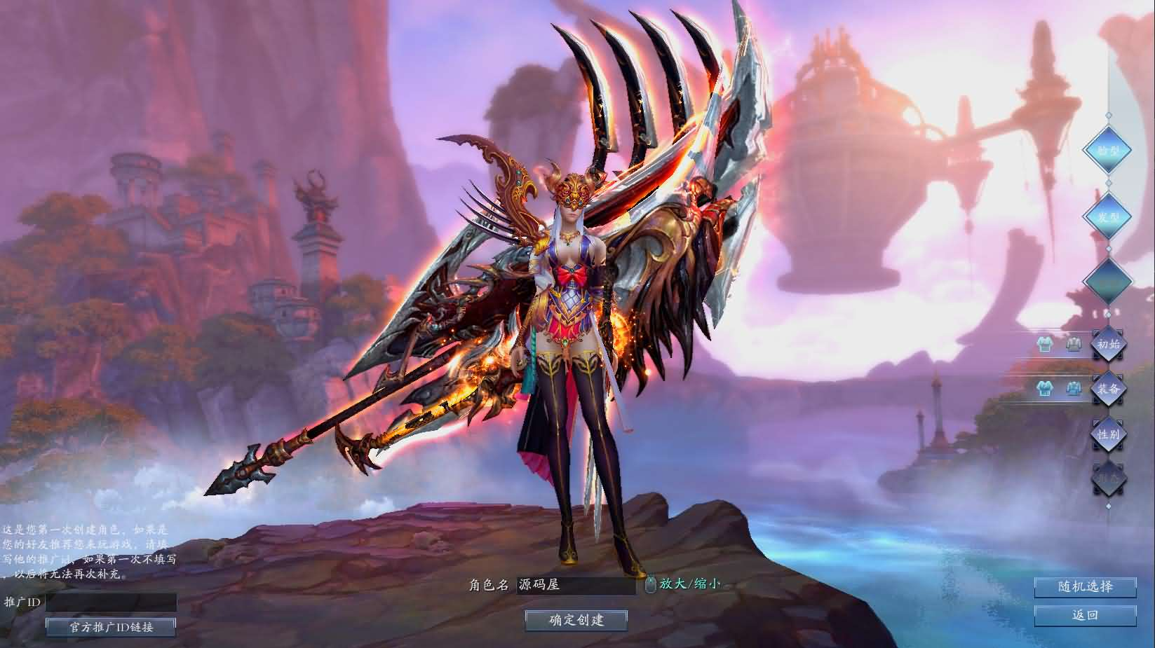 图片[3]- 一起游戏吧 | 网站源码 | 手游源码丨端游源码丨页游源码丨服务端丨架设教程 | 传奇源码 | 游戏源码3DMMORPG端游【诛仙3妖圣18职业技能改加强版】最新整理单机一键即玩镜像端+Linux手工服务端+GM工具+网页注册+PC客户端+详细搭建教程