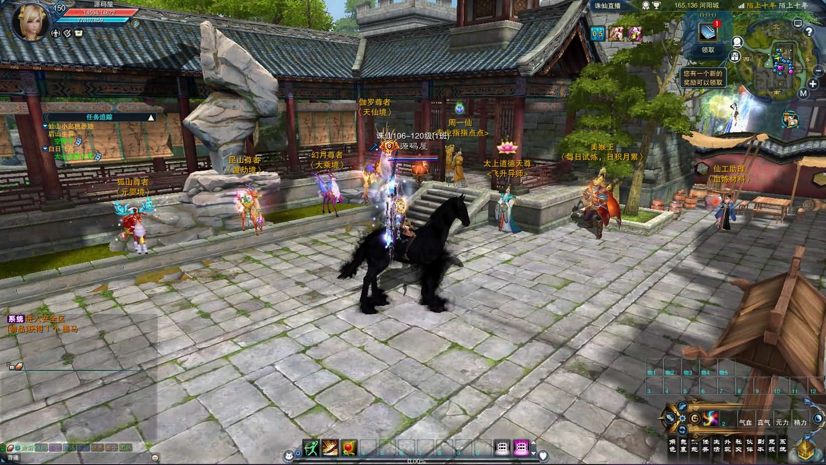 图片[4]- 一起游戏吧 | 网站源码 | 手游源码丨端游源码丨页游源码丨服务端丨架设教程 | 传奇源码 | 游戏源码3DMMORPG端游【诛仙3妖圣18职业技能改加强版】最新整理单机一键即玩镜像端+Linux手工服务端+GM工具+网页注册+PC客户端+详细搭建教程