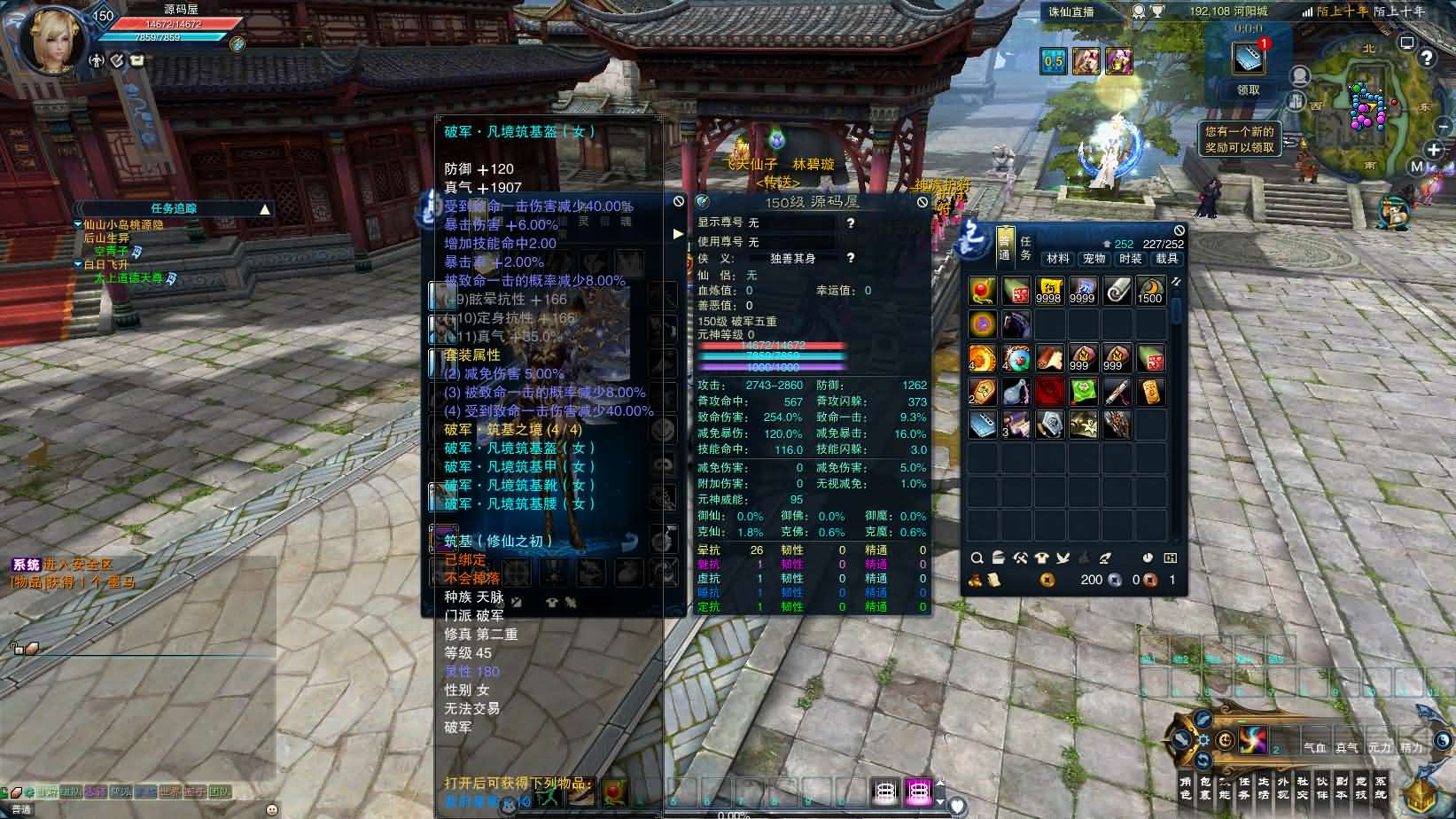 图片[8]- 一起游戏吧 | 网站源码 | 手游源码丨端游源码丨页游源码丨服务端丨架设教程 | 传奇源码 | 游戏源码3DMMORPG端游【诛仙3妖圣18职业技能改加强版】最新整理单机一键即玩镜像端+Linux手工服务端+GM工具+网页注册+PC客户端+详细搭建教程