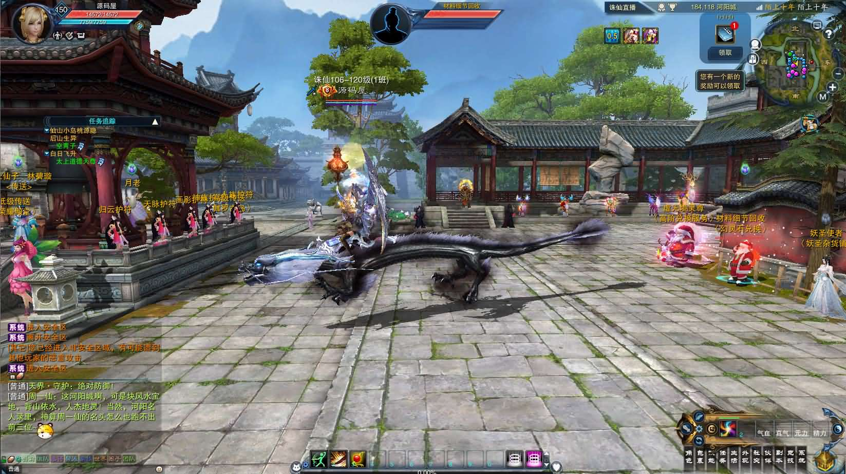 图片[13]- 一起游戏吧 | 网站源码 | 手游源码丨端游源码丨页游源码丨服务端丨架设教程 | 传奇源码 | 游戏源码3DMMORPG端游【诛仙3妖圣18职业技能改加强版】最新整理单机一键即玩镜像端+Linux手工服务端+GM工具+网页注册+PC客户端+详细搭建教程