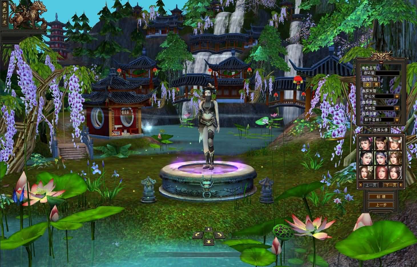 图片[2]- 一起游戏吧 | 网站源码 | 手游源码丨端游源码丨页游源码丨服务端丨架设教程 | 传奇源码 | 游戏源码经典武侠端游【天龙八部之怀旧肝帝传】最新整理单机一键即玩镜像端+Linux手工服务端+PC客户端+GM工具+详细搭建教程