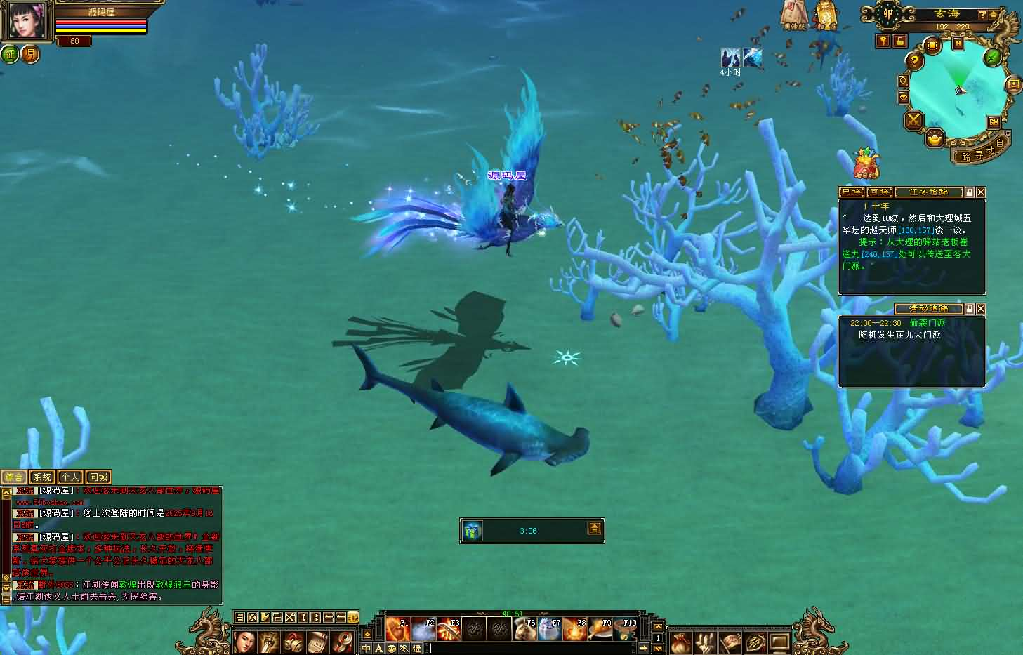 图片[11]- 一起游戏吧 | 网站源码 | 手游源码丨端游源码丨页游源码丨服务端丨架设教程 | 传奇源码 | 游戏源码经典武侠端游【天龙八部之怀旧肝帝传】最新整理单机一键即玩镜像端+Linux手工服务端+PC客户端+GM工具+详细搭建教程