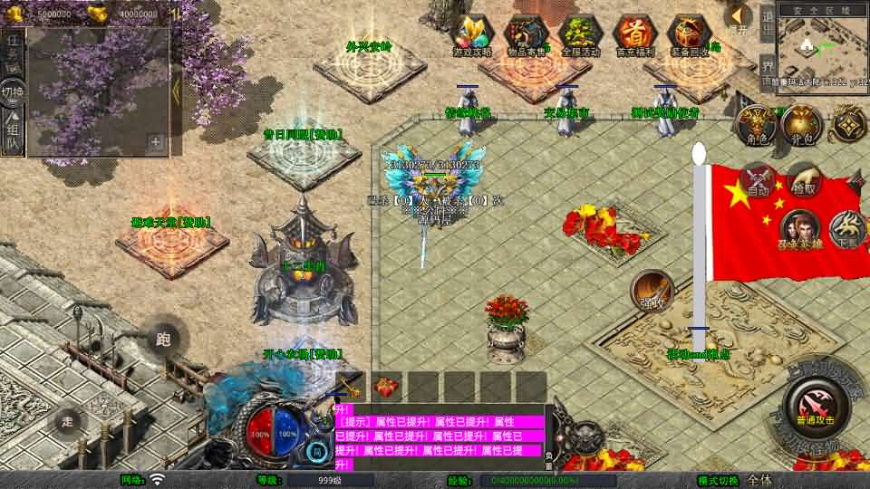 图片[2]- 一起游戏吧 | 网站源码 | 手游源码丨端游源码丨页游源码丨服务端丨架设教程 | 传奇源码 | 游戏源码XO三端引擎传奇手游【1.80乾坤合击】最新整理Win系服务端+PC安卓苹果三端+加密工具+详细搭建教程