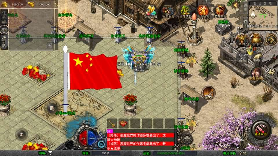 图片[5]- 一起游戏吧 | 网站源码 | 手游源码丨端游源码丨页游源码丨服务端丨架设教程 | 传奇源码 | 游戏源码XO三端引擎传奇手游【1.80乾坤合击】最新整理Win系服务端+PC安卓苹果三端+加密工具+详细搭建教程