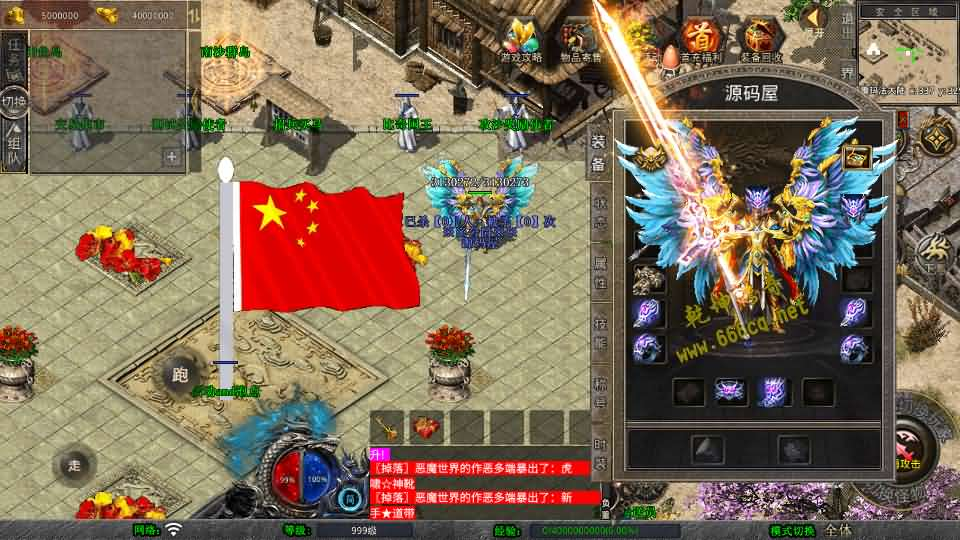 图片[6]- 一起游戏吧 | 网站源码 | 手游源码丨端游源码丨页游源码丨服务端丨架设教程 | 传奇源码 | 游戏源码XO三端引擎传奇手游【1.80乾坤合击】最新整理Win系服务端+PC安卓苹果三端+加密工具+详细搭建教程