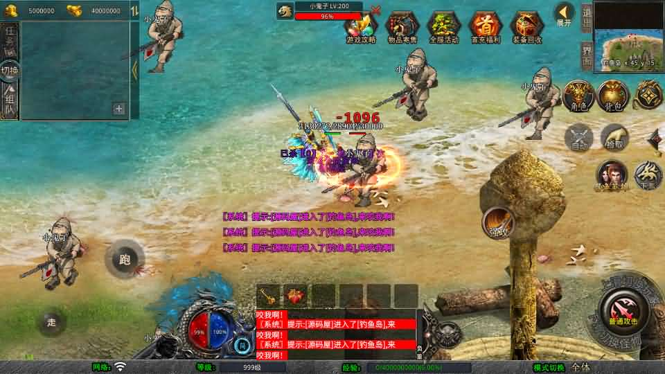 图片[7]- 一起游戏吧 | 网站源码 | 手游源码丨端游源码丨页游源码丨服务端丨架设教程 | 传奇源码 | 游戏源码XO三端引擎传奇手游【1.80乾坤合击】最新整理Win系服务端+PC安卓苹果三端+加密工具+详细搭建教程