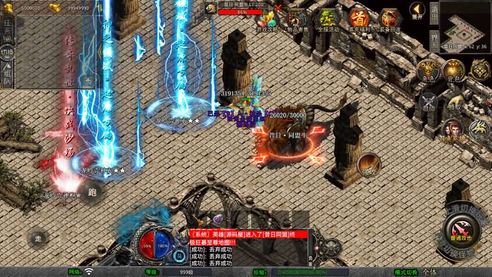 图片[8]- 一起游戏吧 | 网站源码 | 手游源码丨端游源码丨页游源码丨服务端丨架设教程 | 传奇源码 | 游戏源码XO三端引擎传奇手游【1.80乾坤合击】最新整理Win系服务端+PC安卓苹果三端+加密工具+详细搭建教程