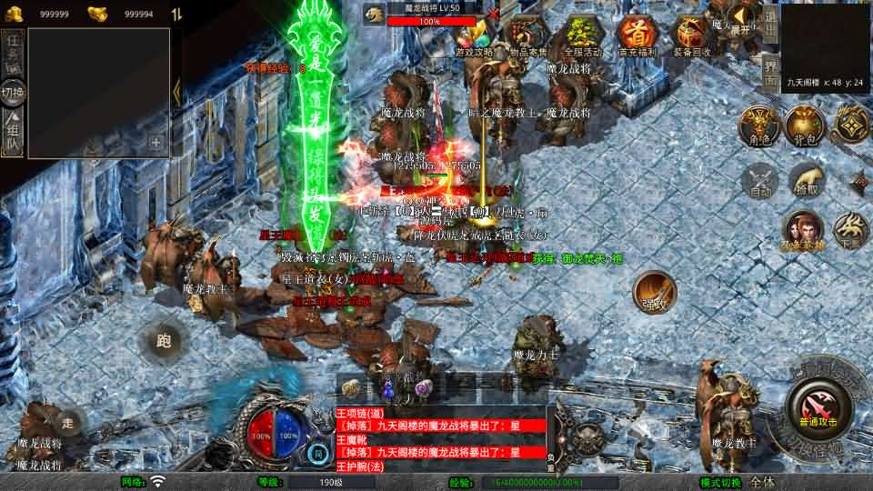 图片[10]- 一起游戏吧 | 网站源码 | 手游源码丨端游源码丨页游源码丨服务端丨架设教程 | 传奇源码 | 游戏源码XO三端引擎传奇手游【1.80神器大极品】最新整理Win系服务端+PC安卓苹果三端+加密工具+详细搭建教程