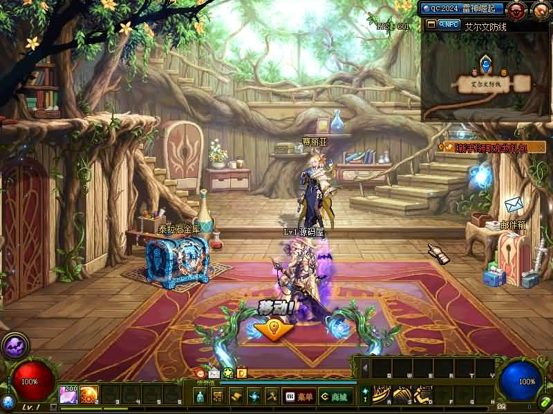 图片[2]- 一起游戏吧 | 网站源码 | 手游源码丨端游源码丨页游源码丨服务端丨架设教程 | 传奇源码 | 游戏源码经典冒险闯关DOF端游【70创新世纪雷神崛起全职业二觉】最新整理版本pvf+客户端+等级补丁