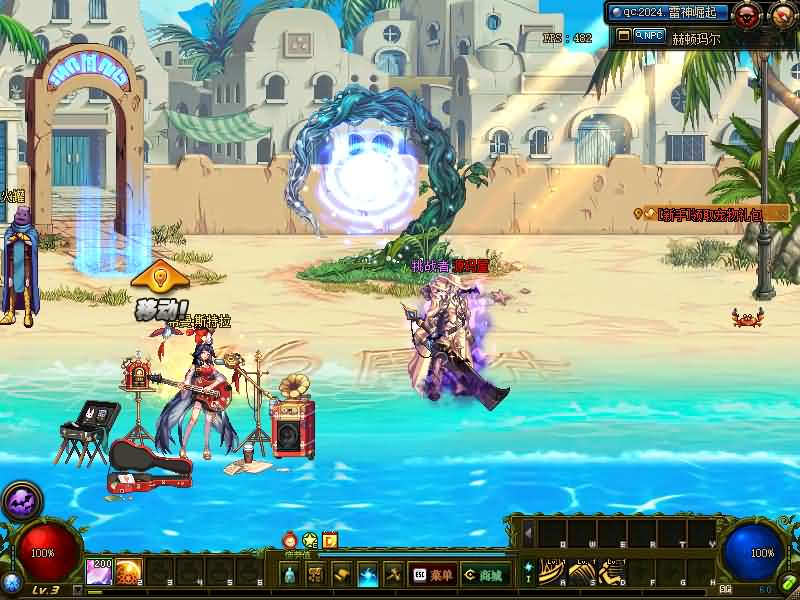 图片[4]- 一起游戏吧 | 网站源码 | 手游源码丨端游源码丨页游源码丨服务端丨架设教程 | 传奇源码 | 游戏源码经典冒险闯关DOF端游【70创新世纪雷神崛起全职业二觉】最新整理版本pvf+客户端+等级补丁