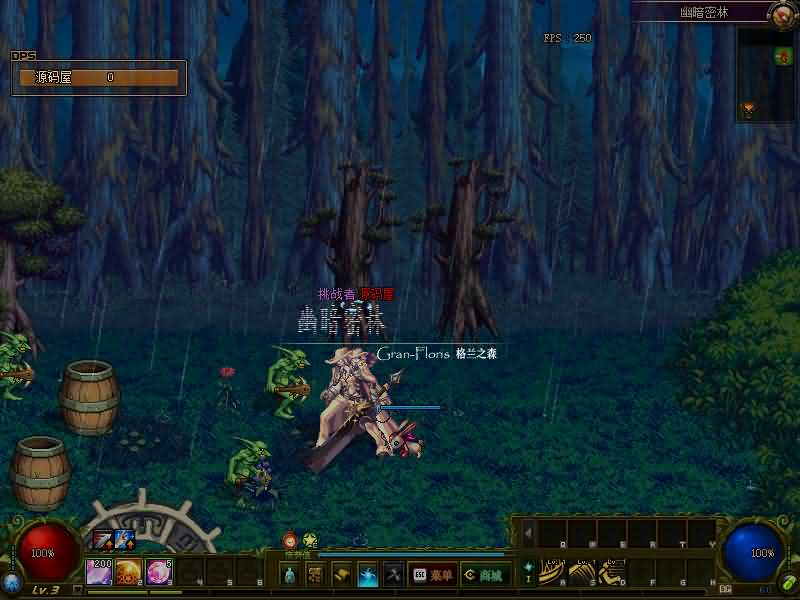 图片[6]- 一起游戏吧 | 网站源码 | 手游源码丨端游源码丨页游源码丨服务端丨架设教程 | 传奇源码 | 游戏源码经典冒险闯关DOF端游【70创新世纪雷神崛起全职业二觉】最新整理版本pvf+客户端+等级补丁