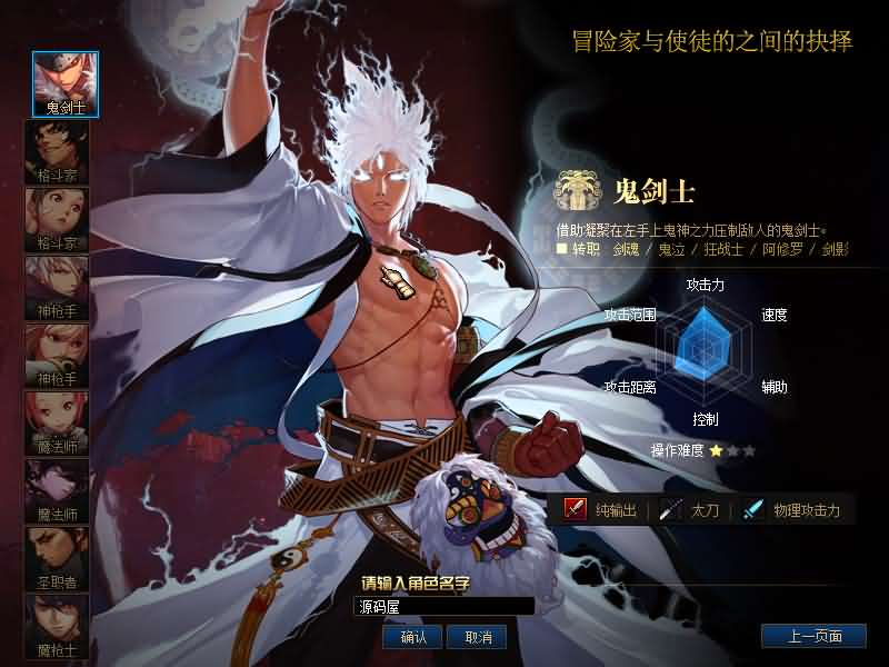 图片[2]- 一起游戏吧 | 网站源码 | 手游源码丨端游源码丨页游源码丨服务端丨架设教程 | 传奇源码 | 游戏源码经典冒险闯关DOF端游【110遮天超变四大陆全职业2-3觉】最新整理版本pvf+客户端+等级补丁