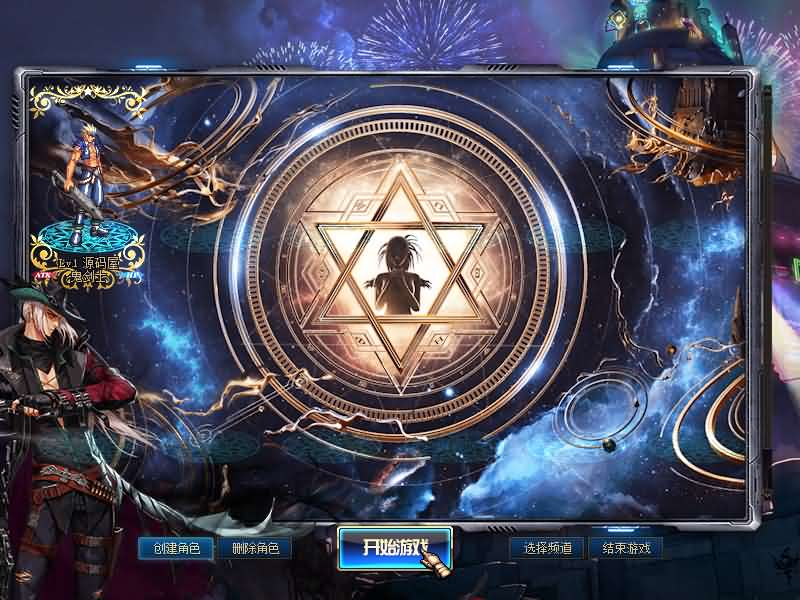 图片[3]- 一起游戏吧 | 网站源码 | 手游源码丨端游源码丨页游源码丨服务端丨架设教程 | 传奇源码 | 游戏源码经典冒险闯关DOF端游【110遮天超变四大陆全职业2-3觉】最新整理版本pvf+客户端+等级补丁