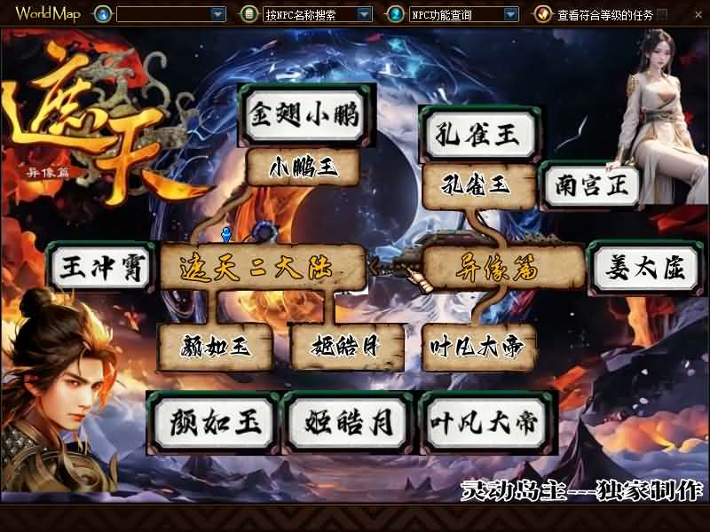 图片[8]- 一起游戏吧 | 网站源码 | 手游源码丨端游源码丨页游源码丨服务端丨架设教程 | 传奇源码 | 游戏源码经典冒险闯关DOF端游【110遮天超变四大陆全职业2-3觉】最新整理版本pvf+客户端+等级补丁