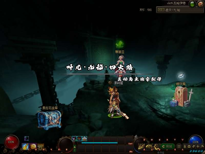 图片[12]- 一起游戏吧 | 网站源码 | 手游源码丨端游源码丨页游源码丨服务端丨架设教程 | 传奇源码 | 游戏源码经典冒险闯关DOF端游【110遮天超变四大陆全职业2-3觉】最新整理版本pvf+客户端+等级补丁