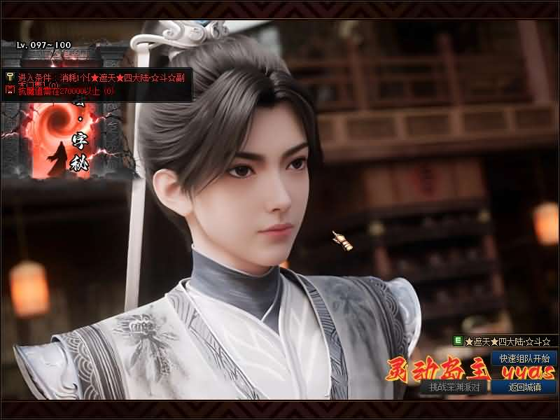 图片[14]- 一起游戏吧 | 网站源码 | 手游源码丨端游源码丨页游源码丨服务端丨架设教程 | 传奇源码 | 游戏源码经典冒险闯关DOF端游【110遮天超变四大陆全职业2-3觉】最新整理版本pvf+客户端+等级补丁