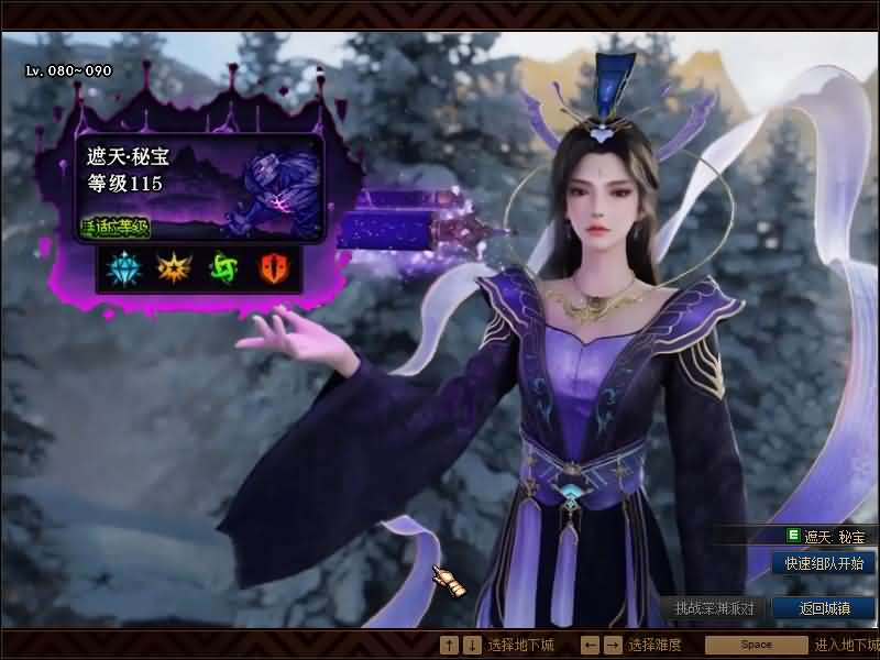 图片[16]- 一起游戏吧 | 网站源码 | 手游源码丨端游源码丨页游源码丨服务端丨架设教程 | 传奇源码 | 游戏源码经典冒险闯关DOF端游【110遮天超变四大陆全职业2-3觉】最新整理版本pvf+客户端+等级补丁